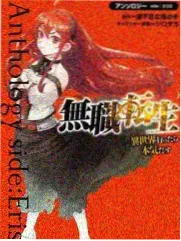 周末实验室综艺封面